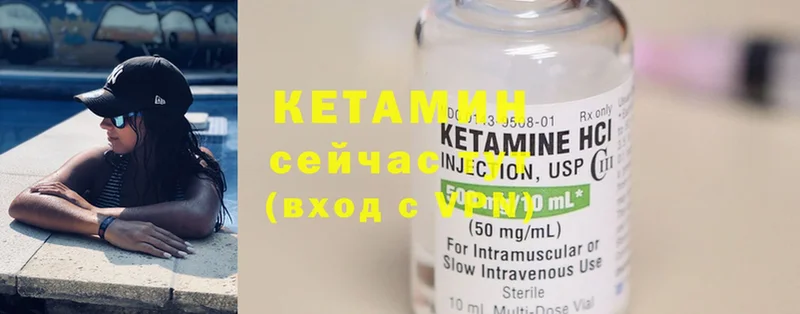 OMG зеркало  даркнет сайт  Шлиссельбург  Кетамин ketamine 